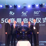 5G商用正式開啟，各地智慧路燈桿發(fā)展如何？